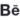 delimiter image